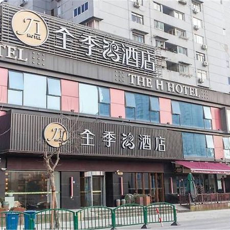 Ji Hotel Shanghai Lujiazui South Pudong Road Ngoại thất bức ảnh