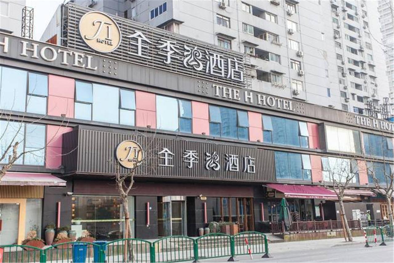 Ji Hotel Shanghai Lujiazui South Pudong Road Ngoại thất bức ảnh